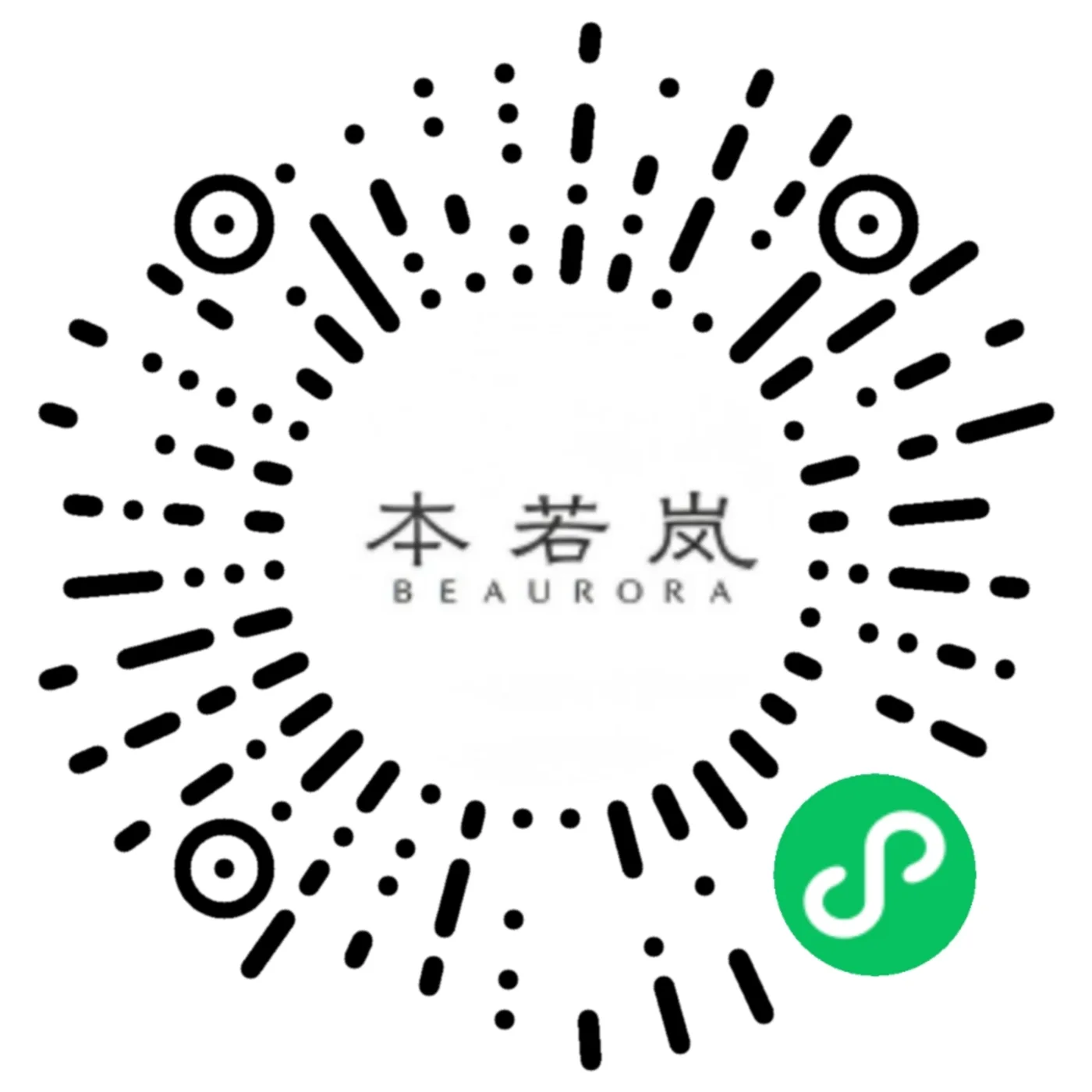 本若岚官方商城二维码